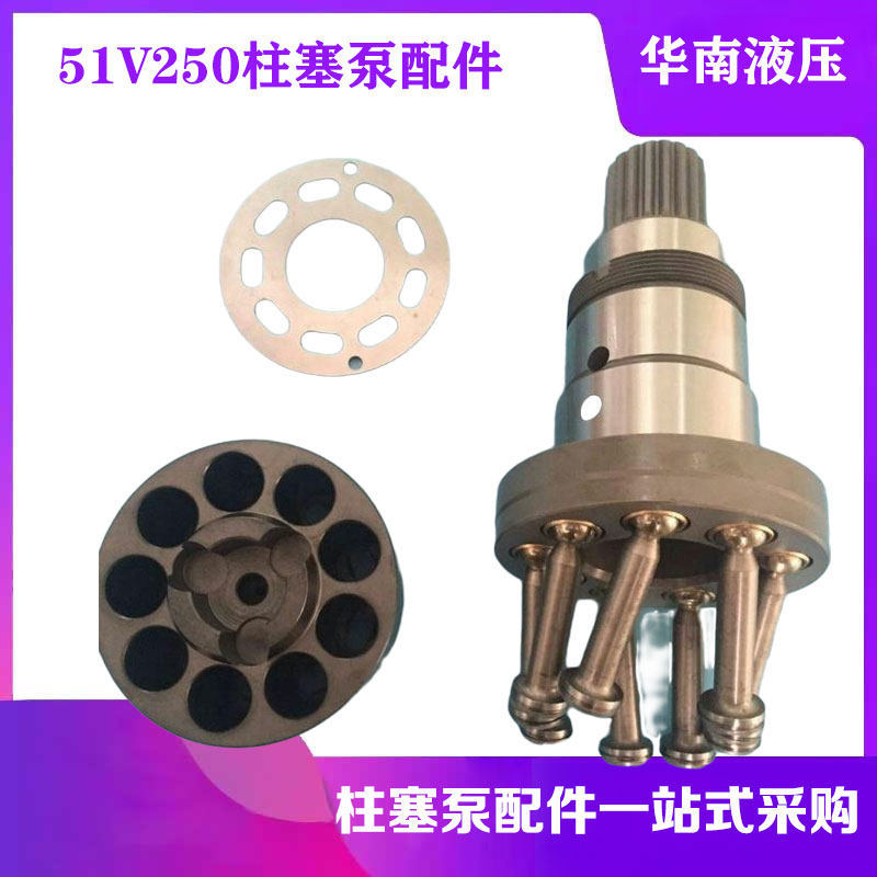 SAUER萨澳丹佛斯 51V160 51C160 51D160变量柱塞泵泵胆平面支撑轴