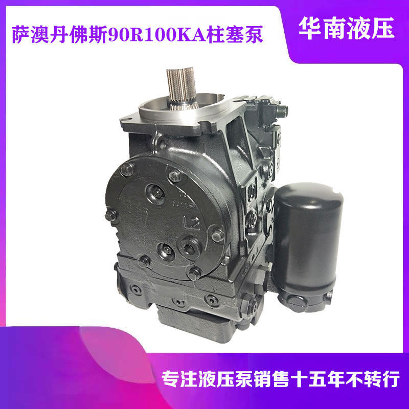 丹佛斯SAUER DANFOSS萨奥90R100KA1CD80P3C7E00GBA353524柱塞泵