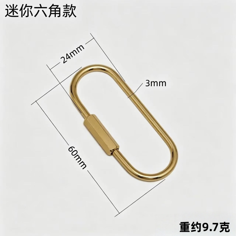 Brass Hexagon & Oval U-shaped Clasps, Vintage Solid Copper Keyring for Car Keychain Accessories Wholesale