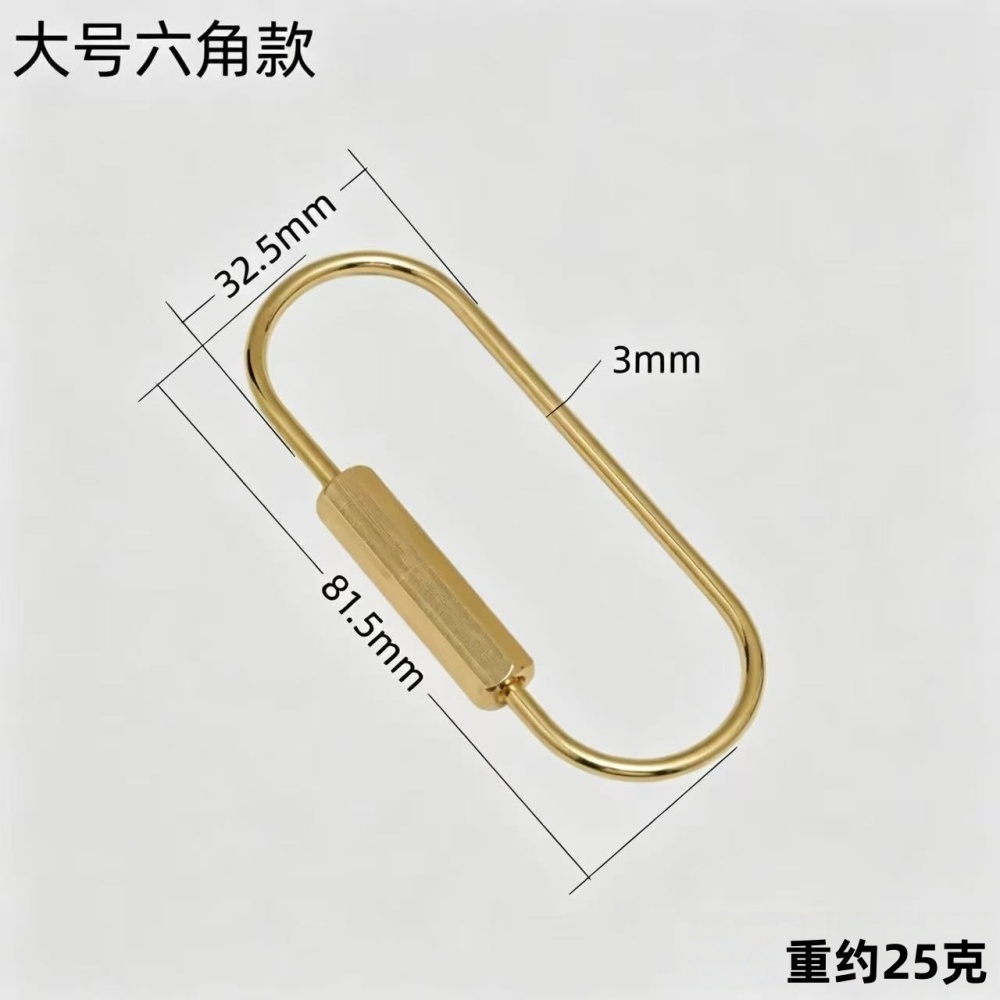 Brass Hexagon & Oval U-shaped Clasps, Vintage Solid Copper Keyring for Car Keychain Accessories Wholesale