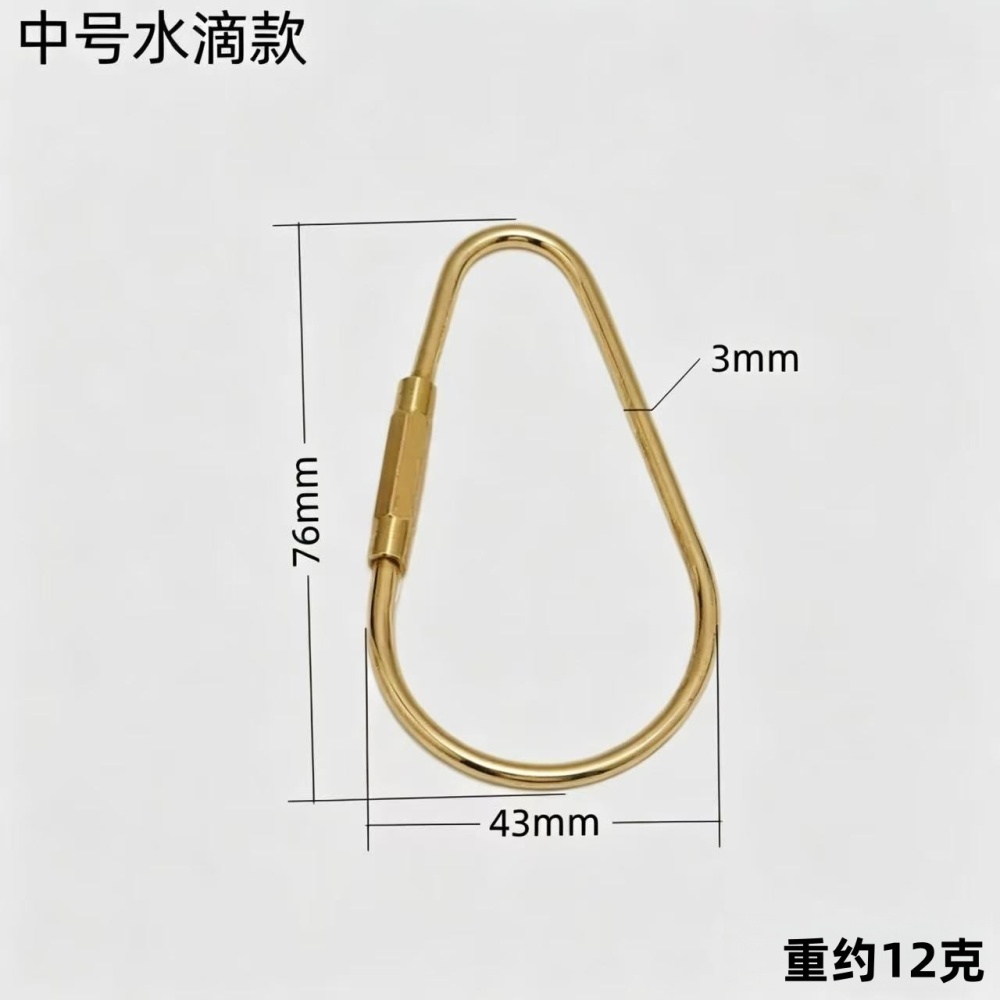 Brass Hexagon & Oval U-shaped Clasps, Vintage Solid Copper Keyring for Car Keychain Accessories Wholesale