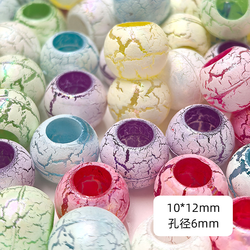 All-Match Large Hole Loose Spacer Beads Bulk Wholesale DIY Bag Charm & Bracelet Craft Supplies