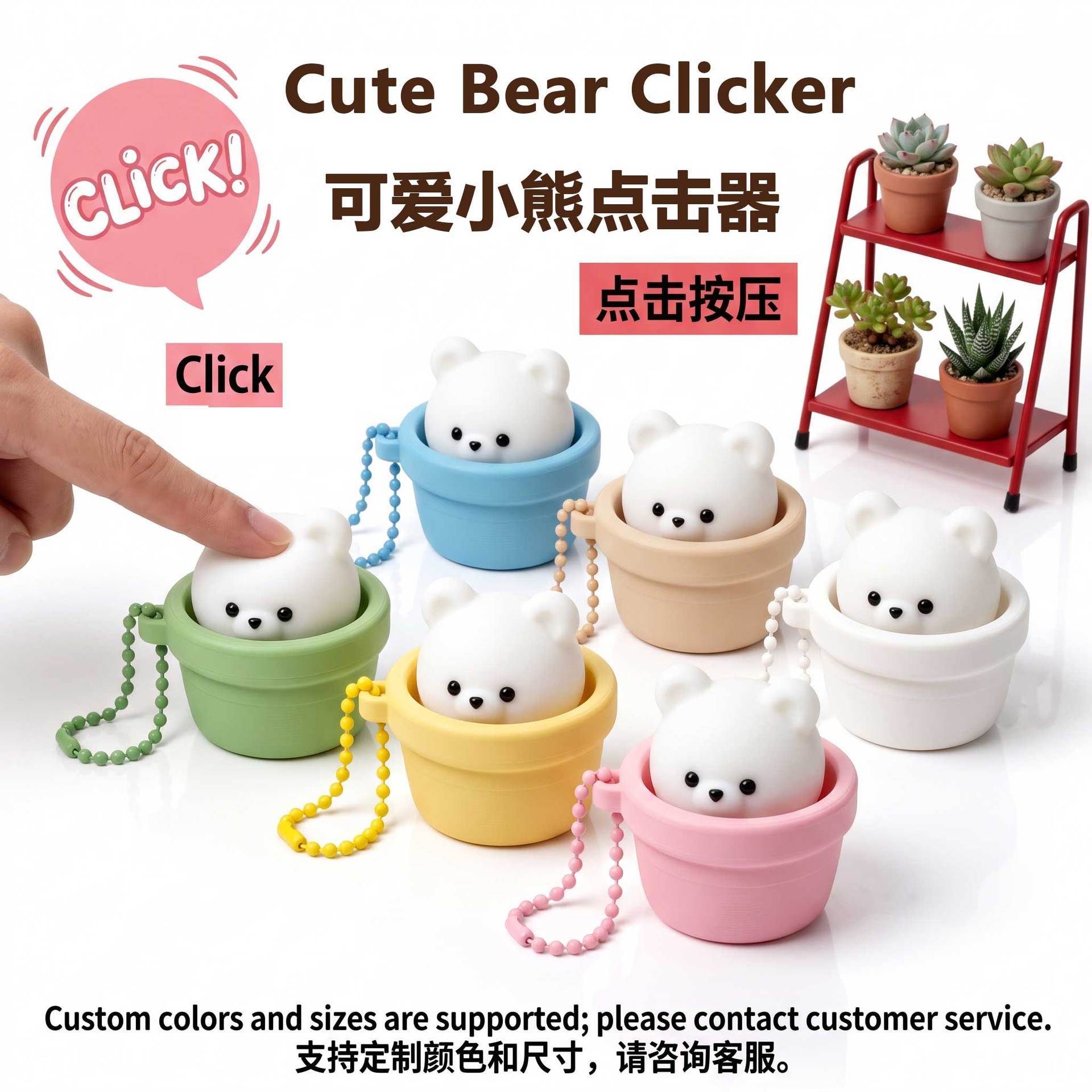 Wholesale Fidget Clicker Toy, Stress Relief Button Decompression Creative Keychain Pendant
