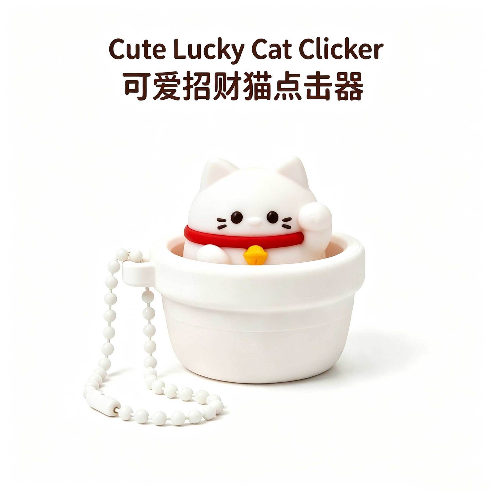 Bulk Smooth Press Fidget Button Clicker Wholesale Decompression Toy Hanging Keychain