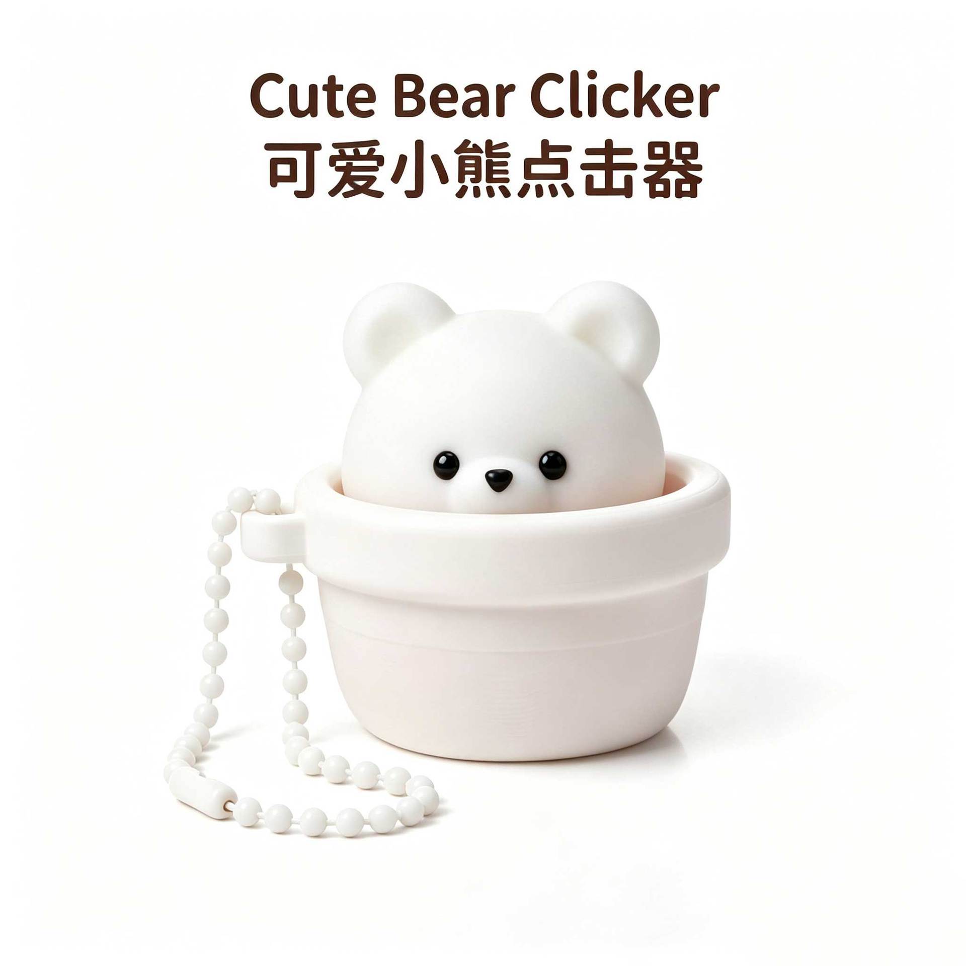 Wholesale Fidget Clicker Toy, Stress Relief Button Decompression Creative Keychain Pendant