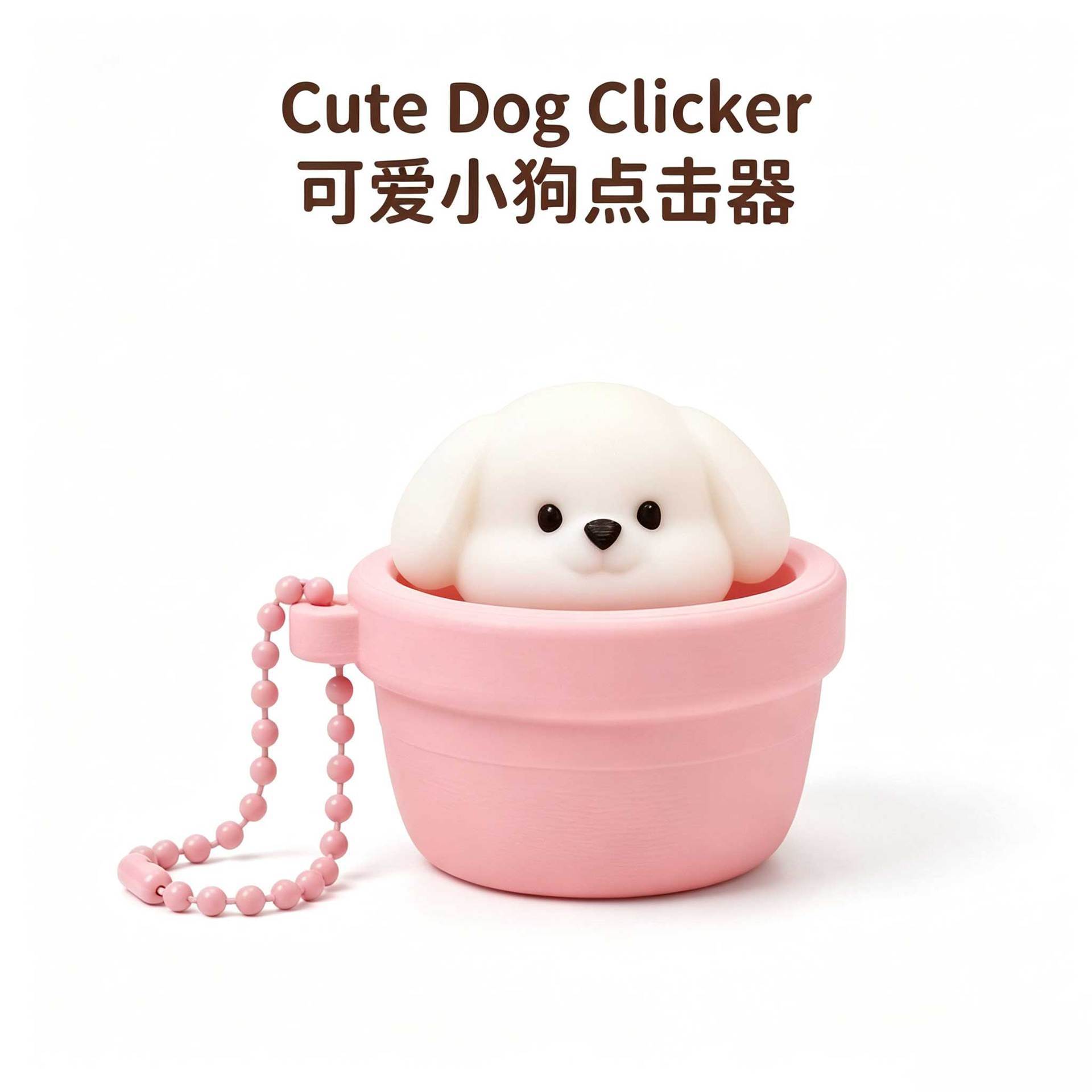 Bulk Button Fidget Clicker Wholesale Decompression Toy Creative Keychain Hanging Charms