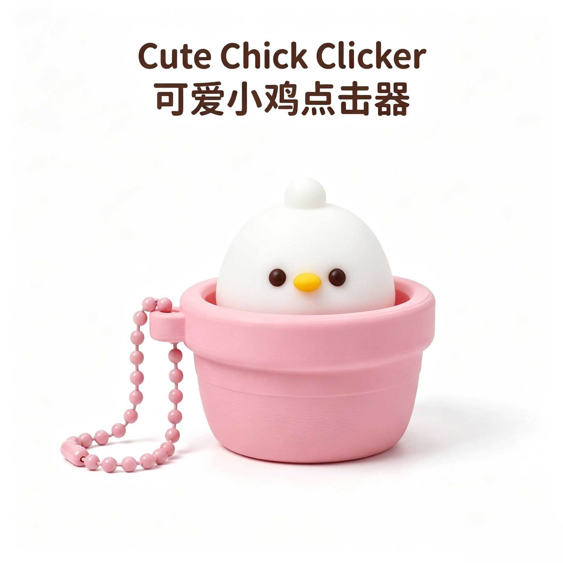 Multi-Style Stress Relief Fidget Clicker Bulk Button Toy for Creative Keychain Pendant Making