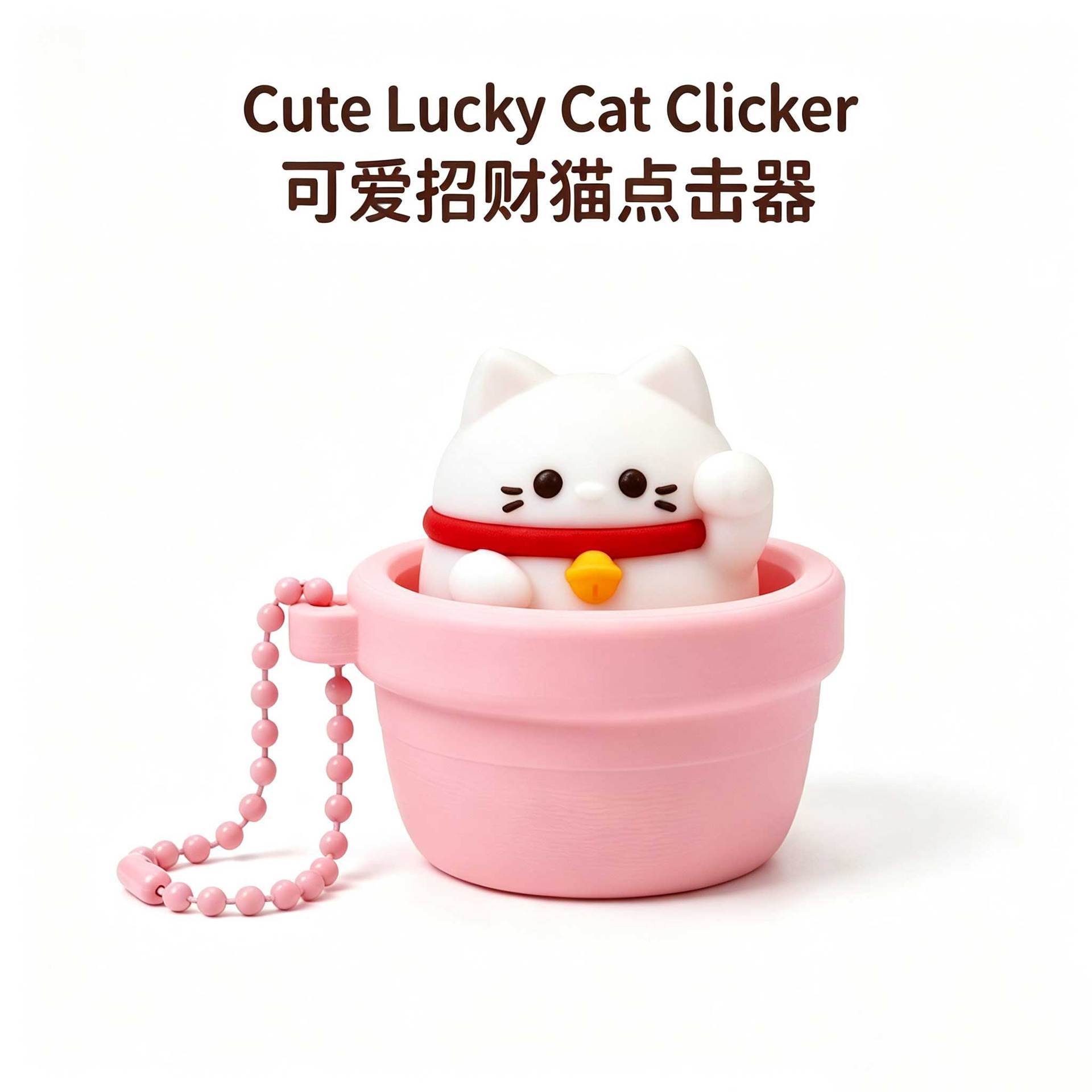 Bulk Smooth Press Fidget Button Clicker Wholesale Decompression Toy Hanging Keychain