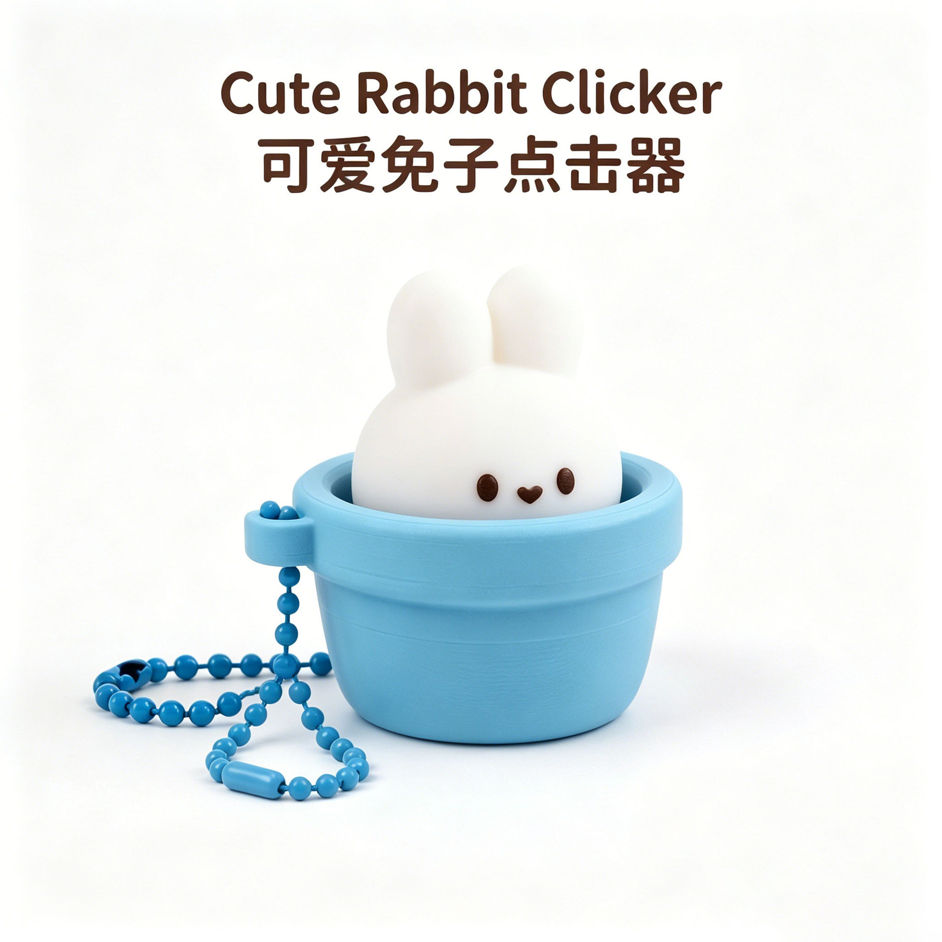 Aesthetic Stress Relief Clicker Toy Wholesale Fidget Button Keychain Creative Hanging Charms
