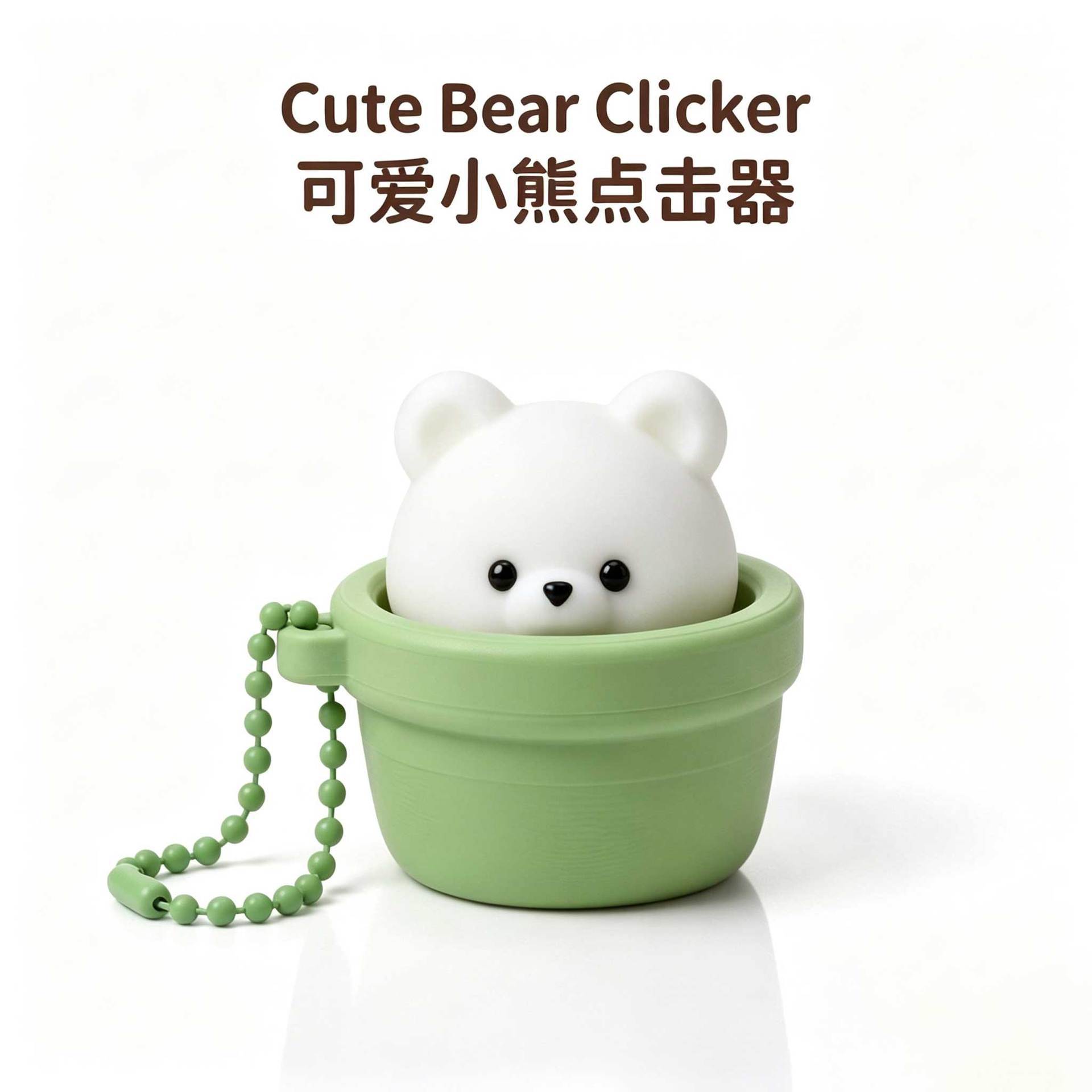 Wholesale Fidget Clicker Toy, Stress Relief Button Decompression Creative Keychain Pendant