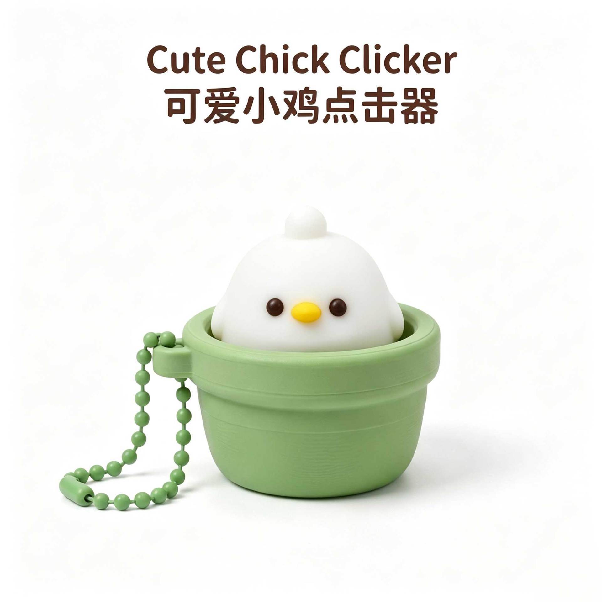 Multi-Style Stress Relief Fidget Clicker Bulk Button Toy for Creative Keychain Pendant Making