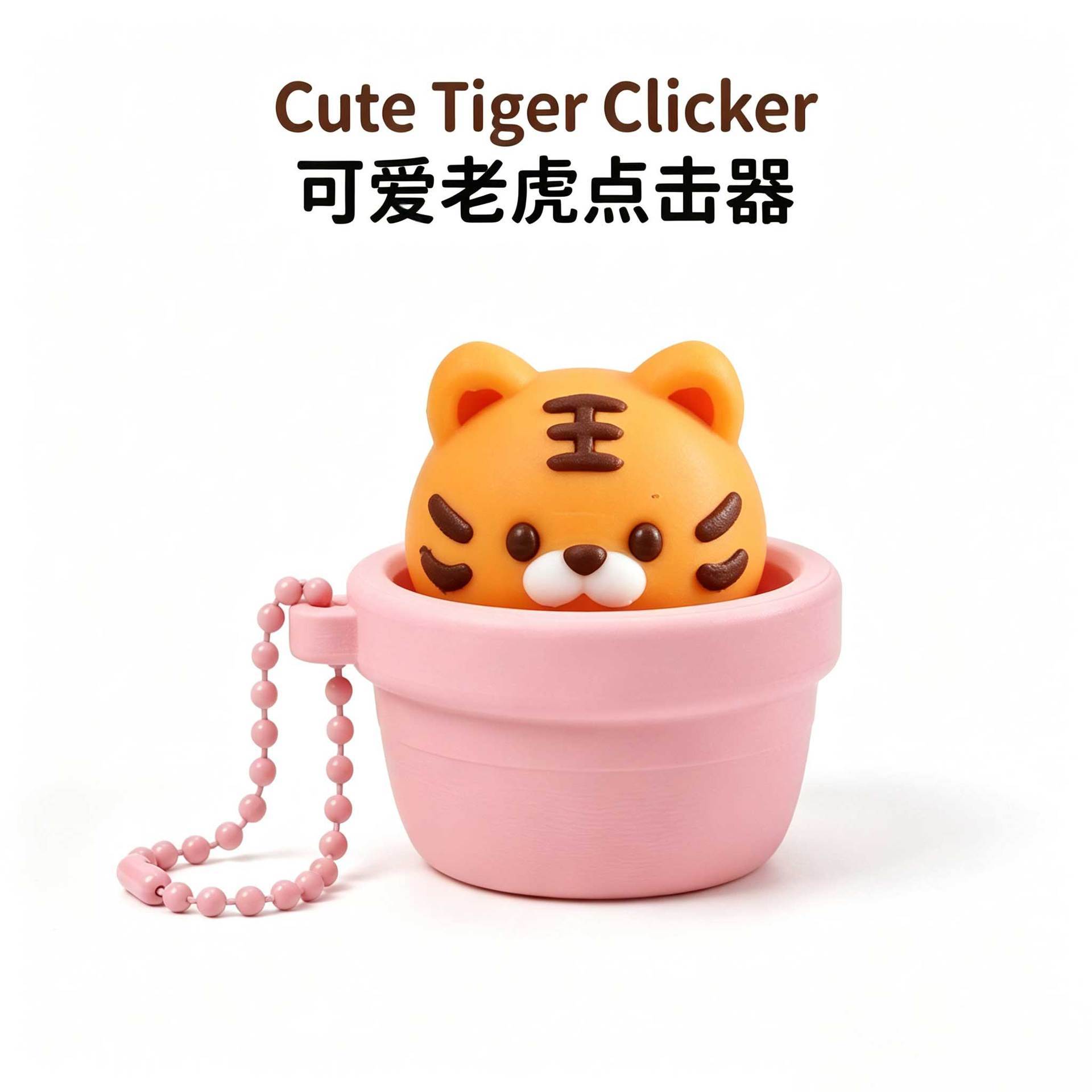 Bulk Anxiety Relief Fidget Clicker Wholesale Mini Button Toy Creative Keychain Ornaments