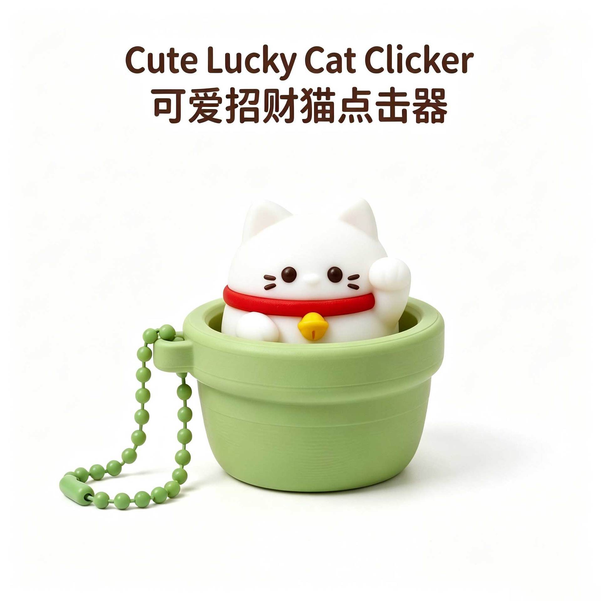 Bulk Smooth Press Fidget Button Clicker Wholesale Decompression Toy Hanging Keychain