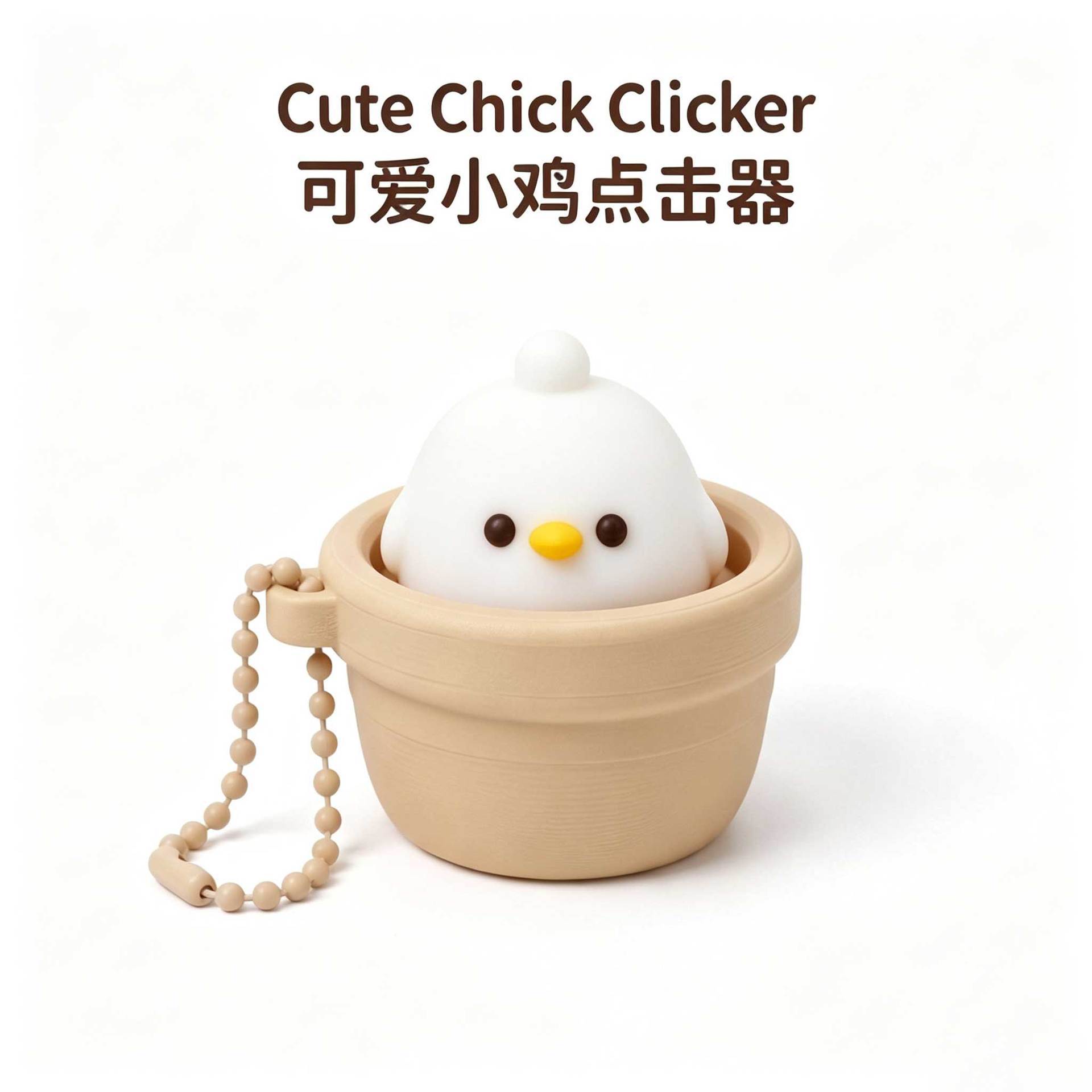 Multi-Style Stress Relief Fidget Clicker Bulk Button Toy for Creative Keychain Pendant Making
