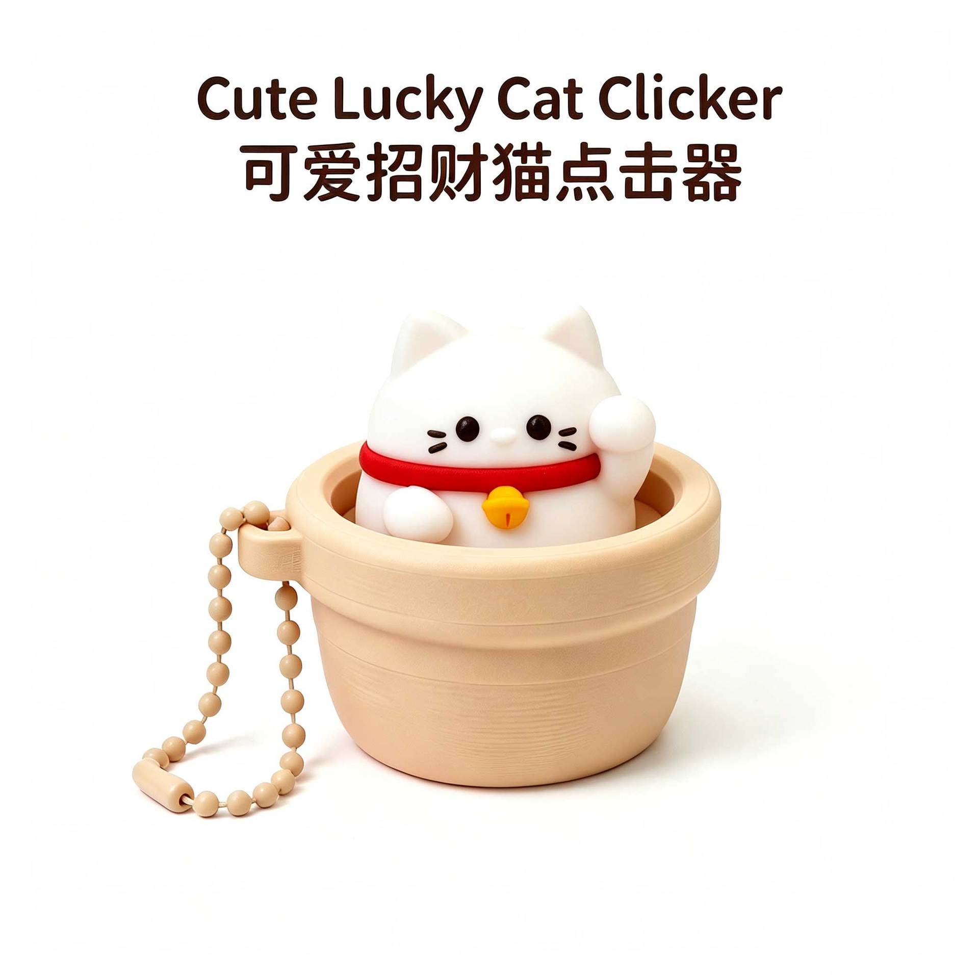 Bulk Smooth Press Fidget Button Clicker Wholesale Decompression Toy Hanging Keychain