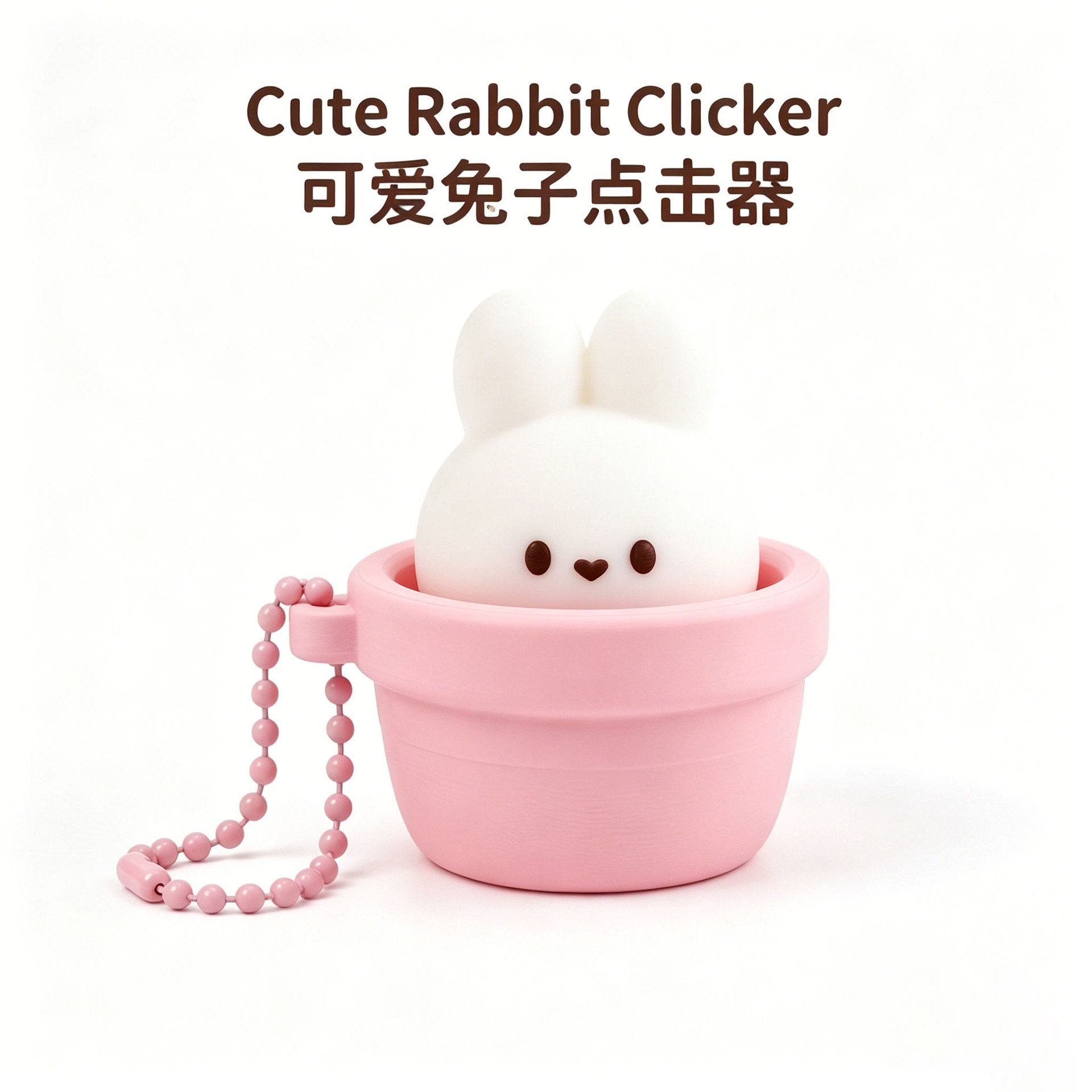 Aesthetic Stress Relief Clicker Toy Wholesale Fidget Button Keychain Creative Hanging Charms