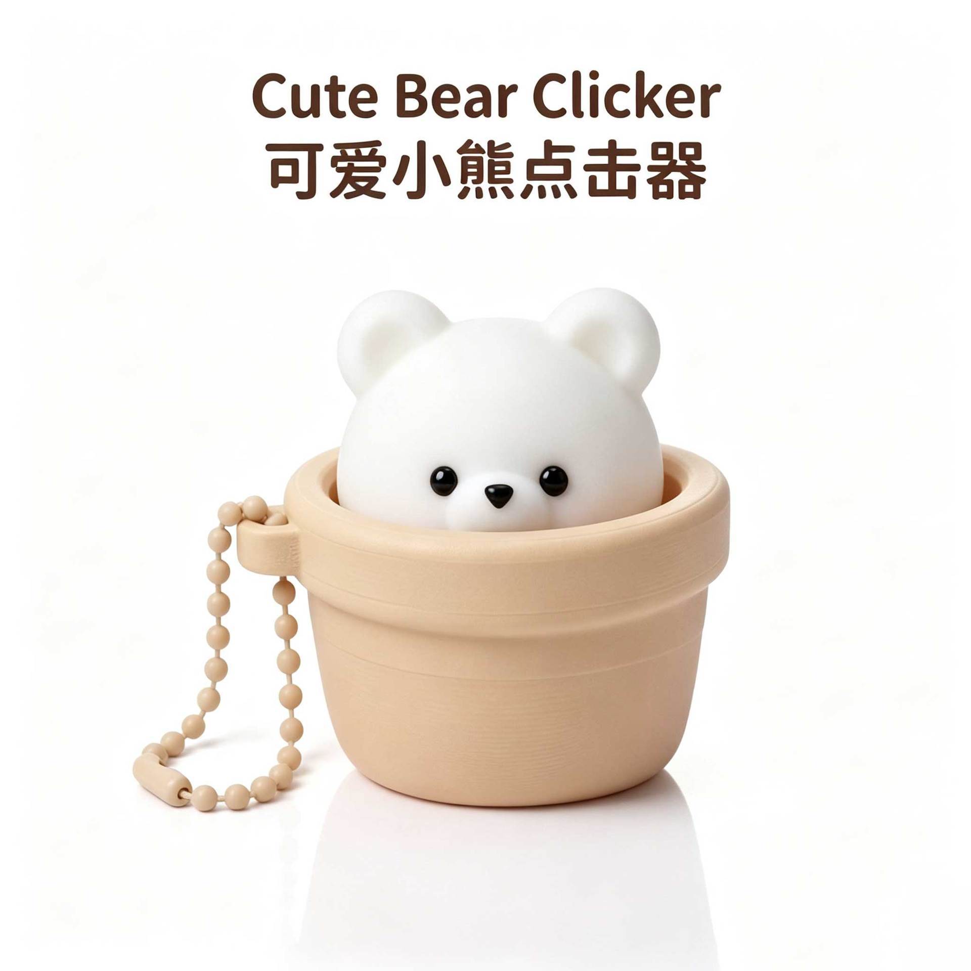 Wholesale Fidget Clicker Toy, Stress Relief Button Decompression Creative Keychain Pendant