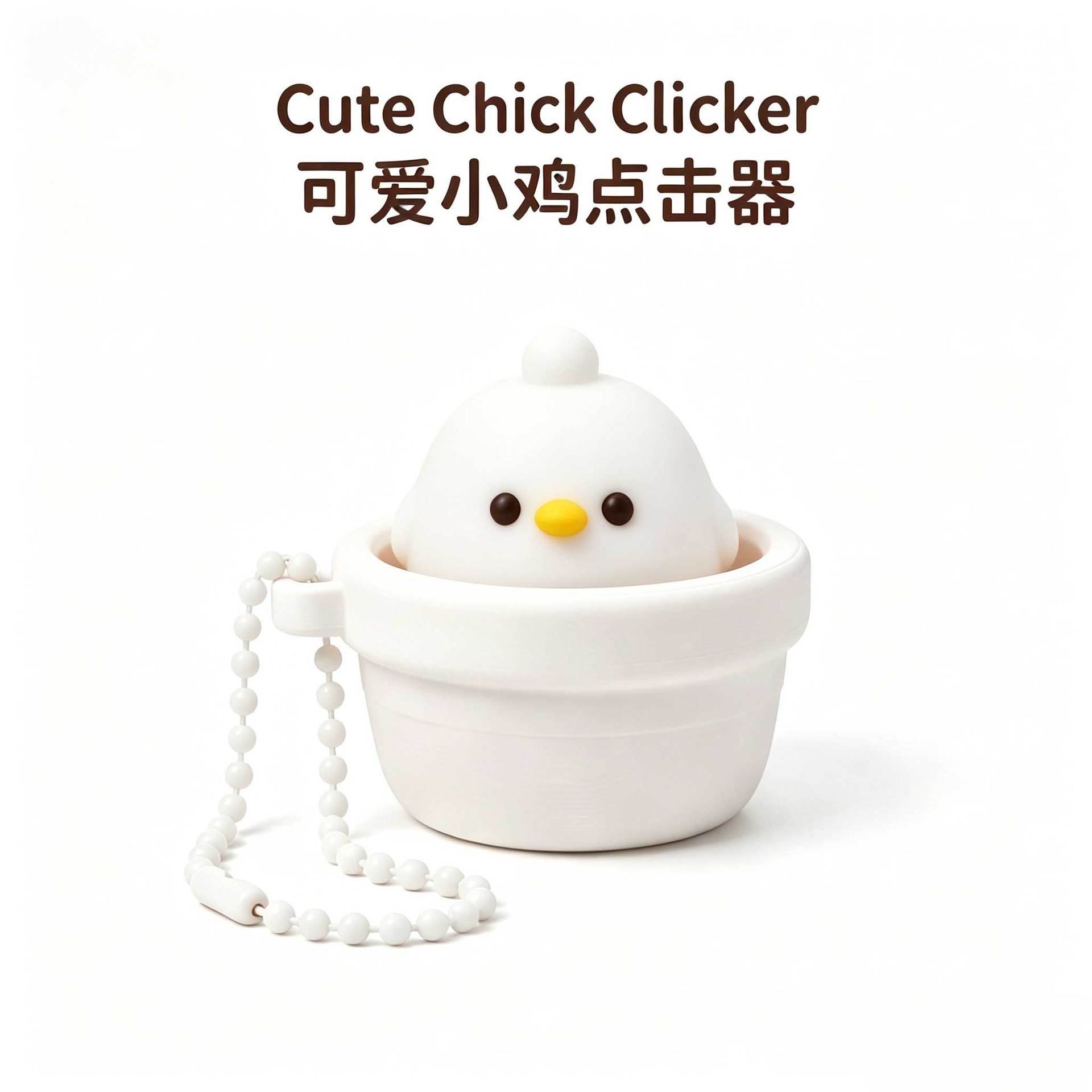 Multi-Style Stress Relief Fidget Clicker Bulk Button Toy for Creative Keychain Pendant Making