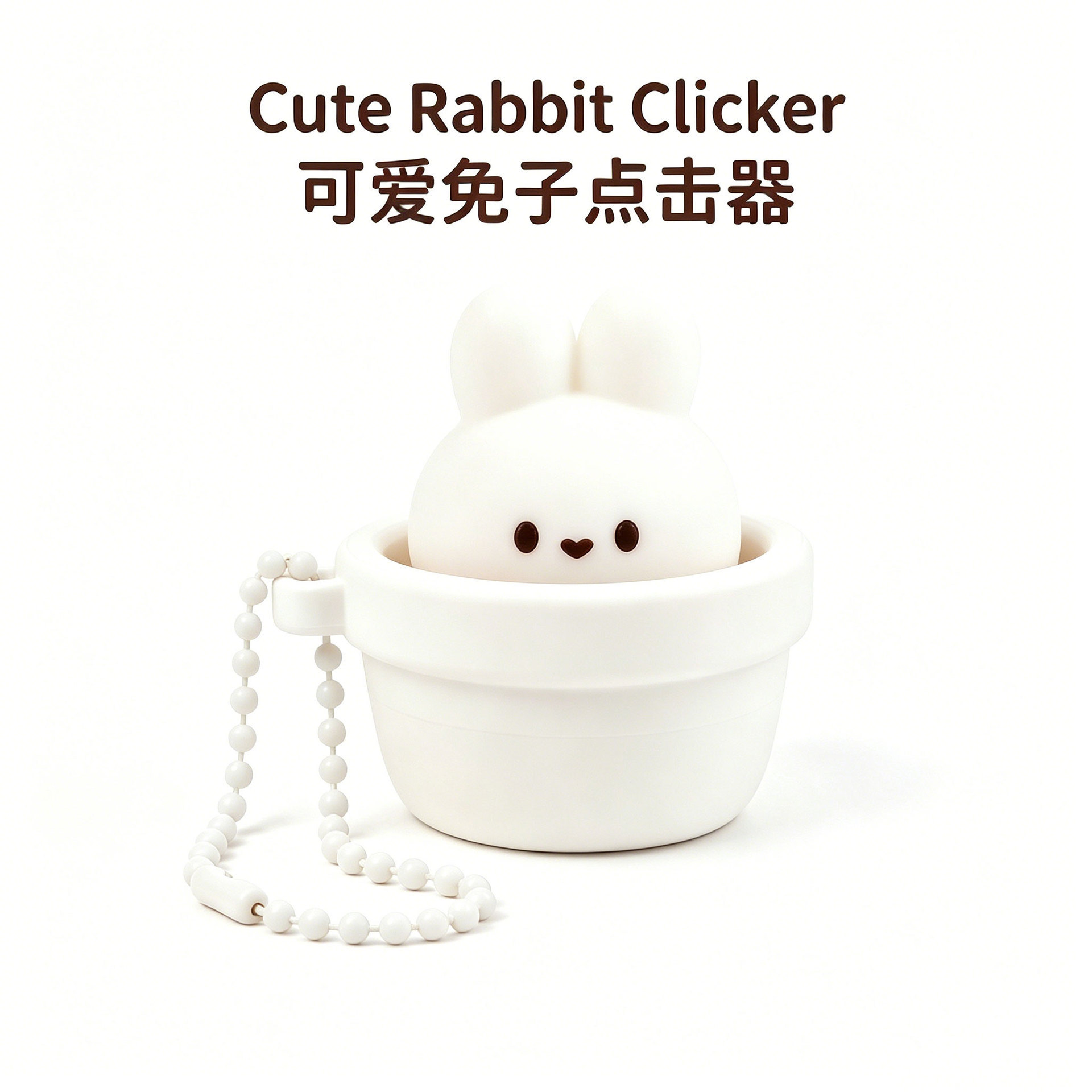 Aesthetic Stress Relief Clicker Toy Wholesale Fidget Button Keychain Creative Hanging Charms
