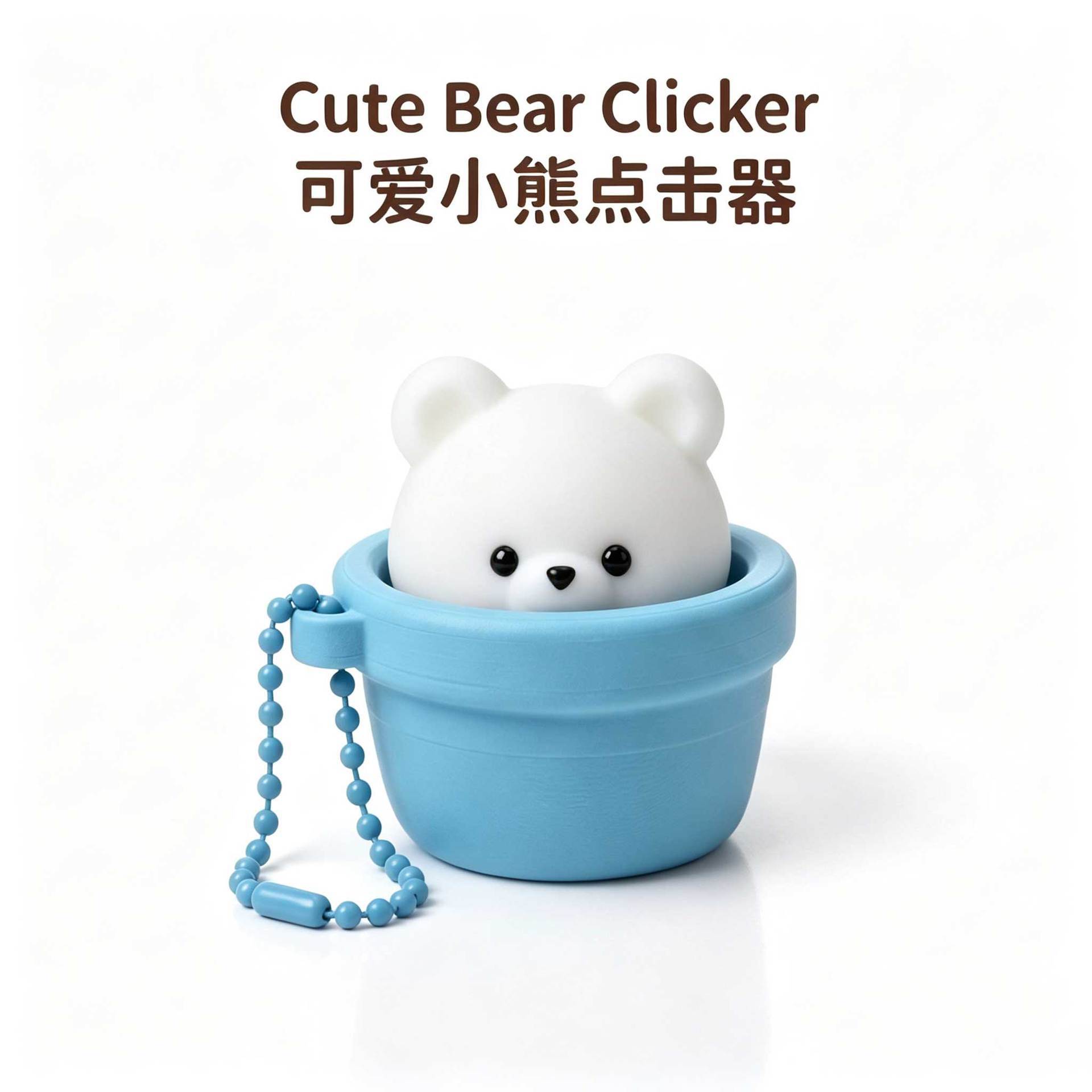 Wholesale Fidget Clicker Toy, Stress Relief Button Decompression Creative Keychain Pendant