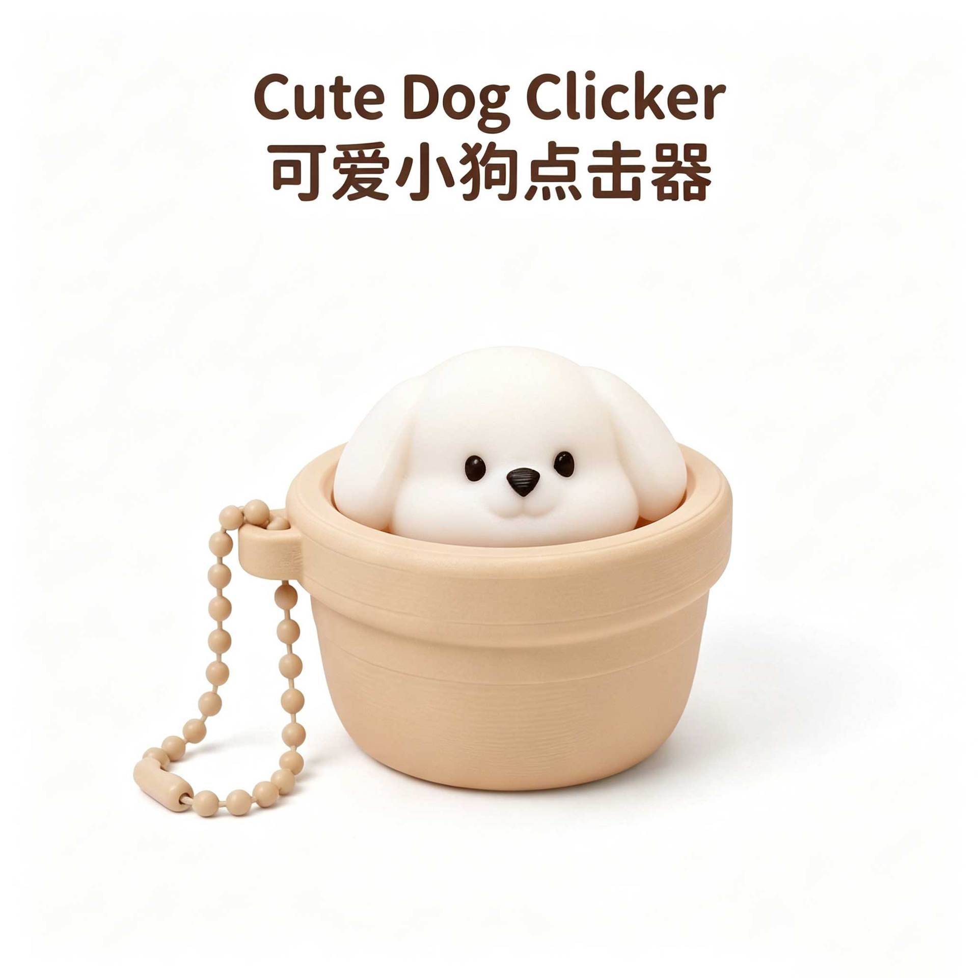 Bulk Button Fidget Clicker Wholesale Decompression Toy Creative Keychain Hanging Charms