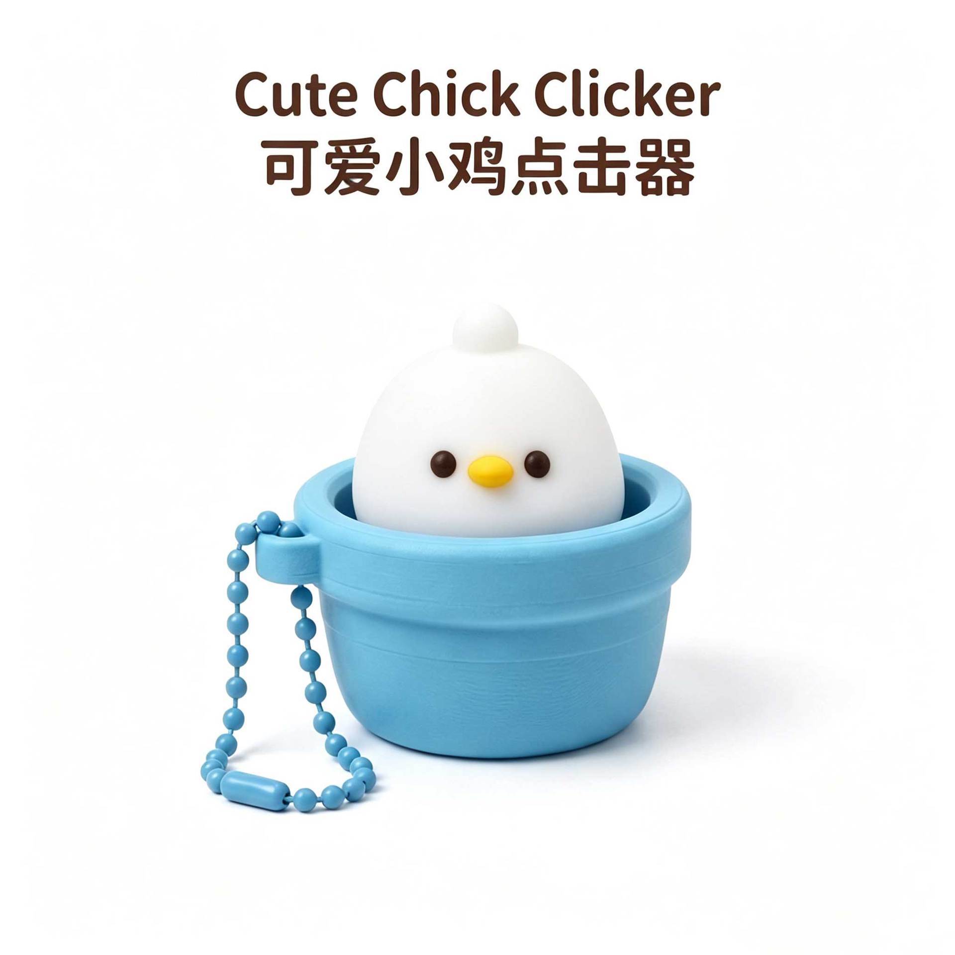 Multi-Style Stress Relief Fidget Clicker Bulk Button Toy for Creative Keychain Pendant Making