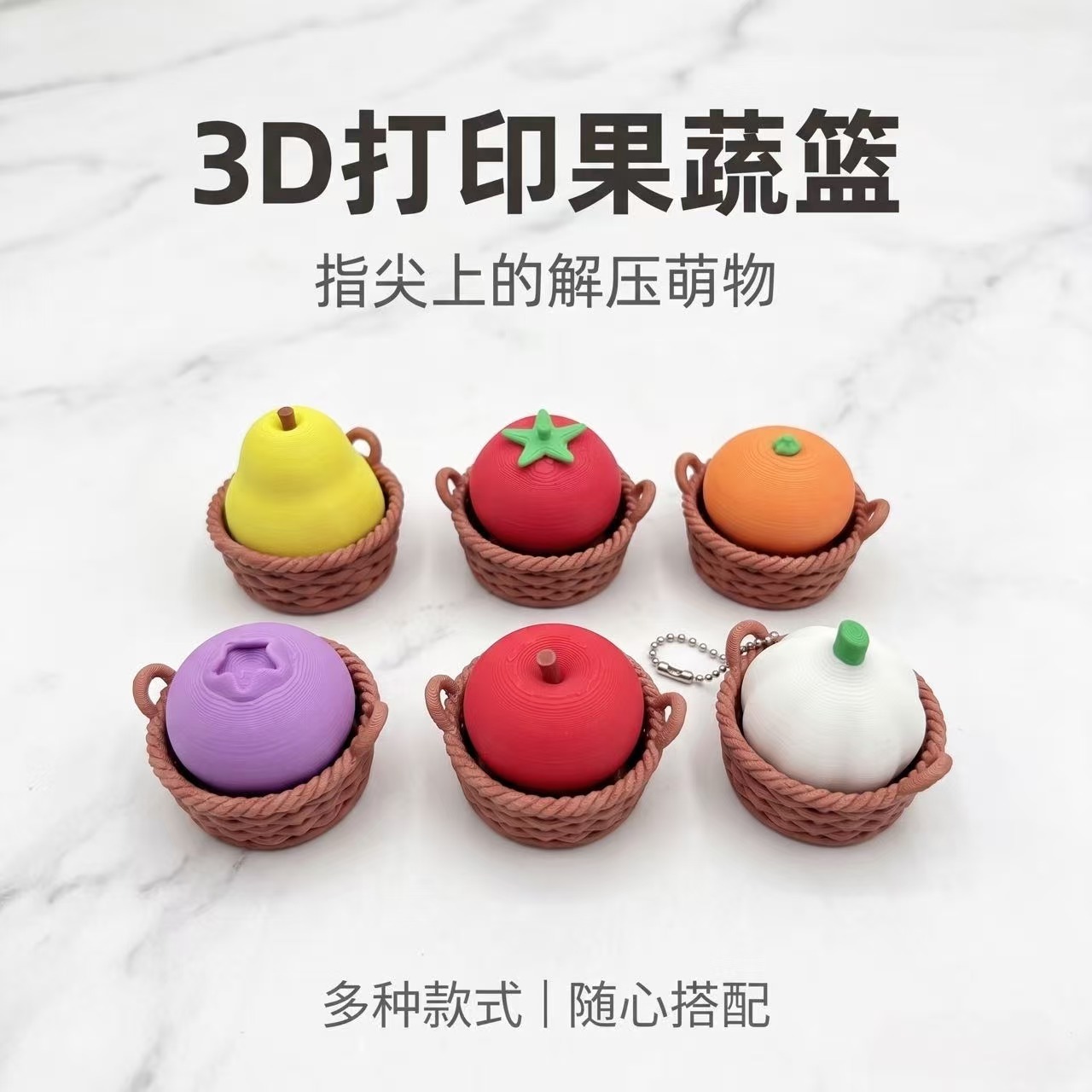 Wholesale 3D Printed Finger Press Fidget Clicker Keychain, Bulk Stress‑Relief Decompression Toy Bag Charm Pendant