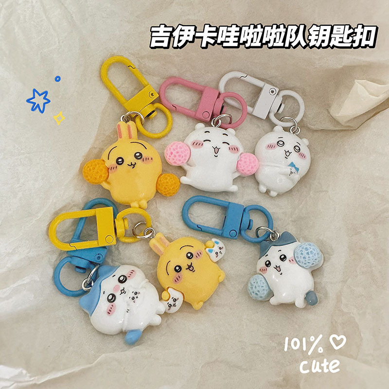 Cute Keychain Charm Bulk, Handbag & Phone Hanging Accessory, Creative Holiday Small Gift