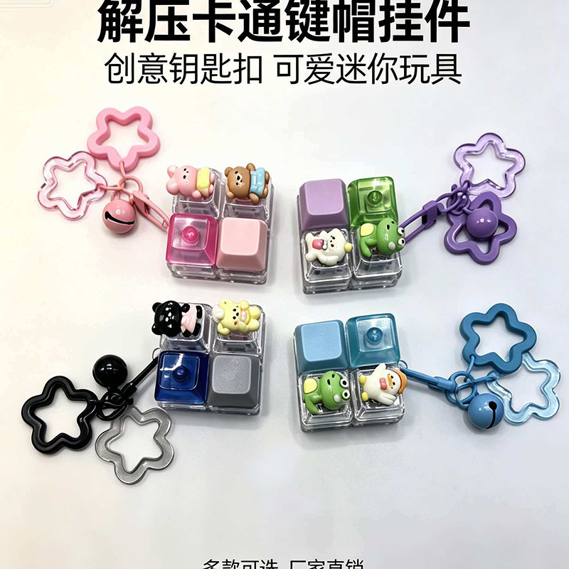 Mini Fidget Clicker Bag Charm, Mechanical Button Press Toy, Key Chain Hanging Ornament, Office Stress Relief Gift