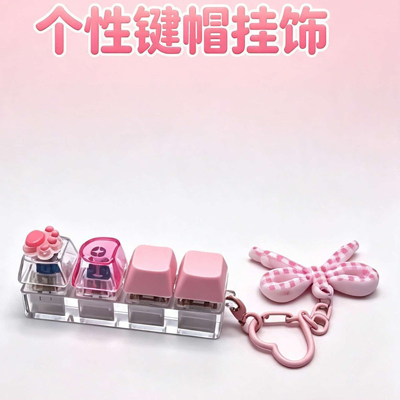 Novelty Fidget Press Keychain with Click Sound, Stress Reducing Bag Pendant, Portable Finger Toy, Holiday Gift