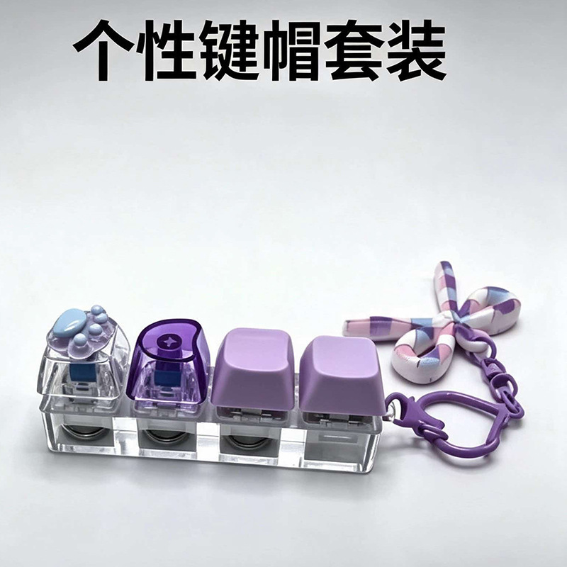 Novelty Fidget Press Keychain with Click Sound, Stress Reducing Bag Pendant, Portable Finger Toy, Holiday Gift
