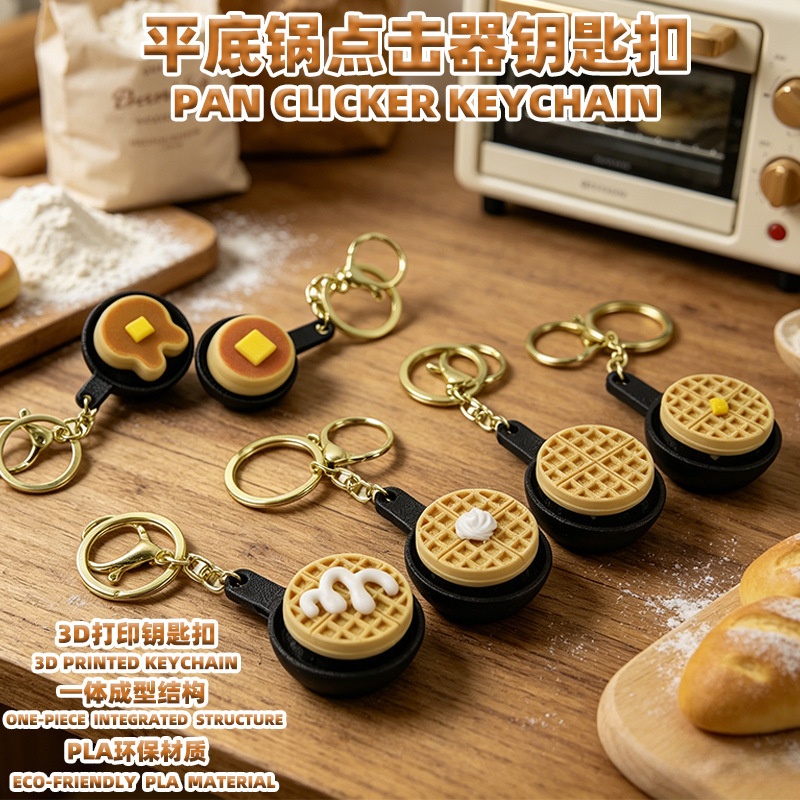 Creative 3D Print Button Clicker Key Chain, Mini Fidget Toy Hanging Charm, Anxiety Relief Accessory for Keys Bag