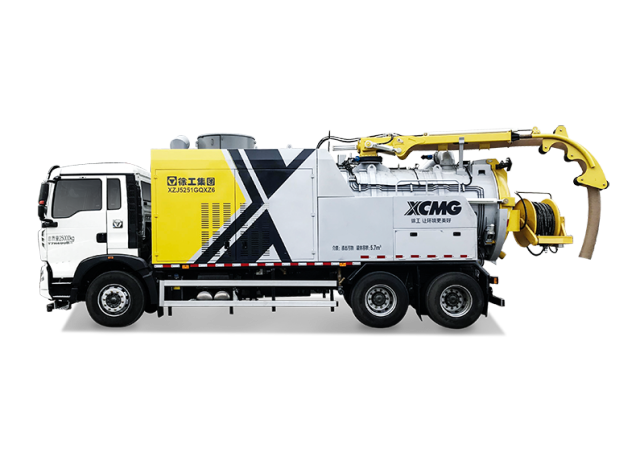 XGH5251GQX Associative Dredging Vehicle,ESER,XGH5251GQX Associative Dredging Vehicle