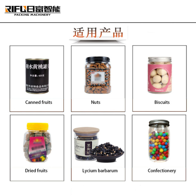 Automatic Tea Powder Coffee Nuts weighing filling small bottle packing machine granular multifunction can jar filling machine