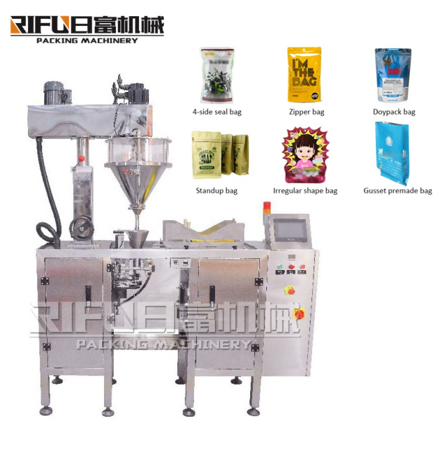 Automatic Roll Film Horizontal Bag Powder Packaging Machine