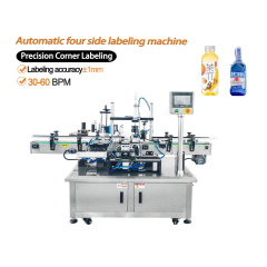 Square Bottle 4 Sides Label Applicator - Automatic Labeling Equipment for Cosmetics & Pharma