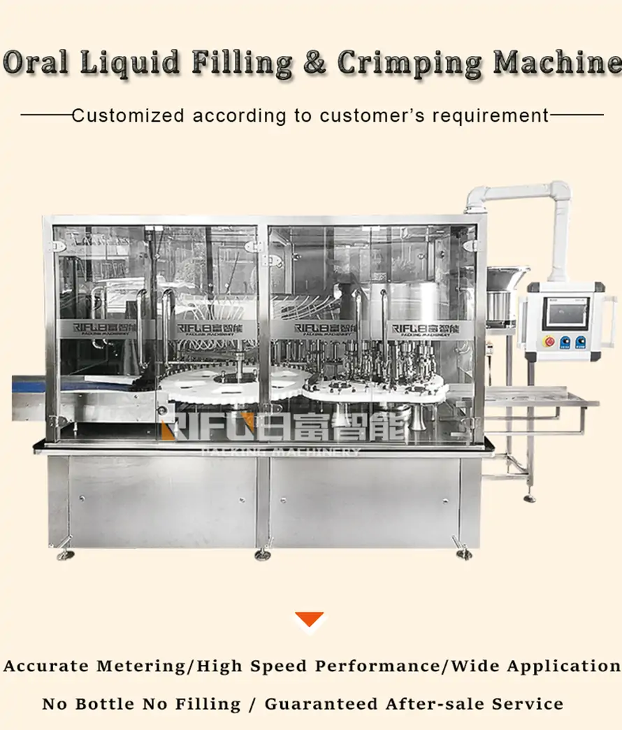 RIFU Oral Liquid Filling and Crimping Machine main product image — stainless steel 304/316, rotary filling and capping station, PLC touchscreen control, no-bottle-no-filling system
