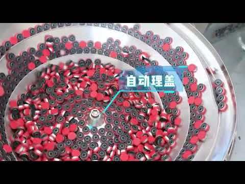 Oral Liquid Filling Crimping Machine