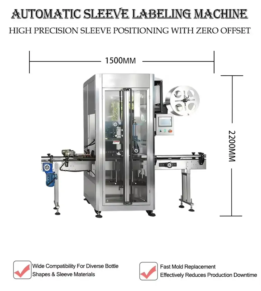 Automatic sleeve labeling machine main unit dimension drawing, high precision zero offset sleeve positioning, compatible with various bottle shapes, fast mold replacement