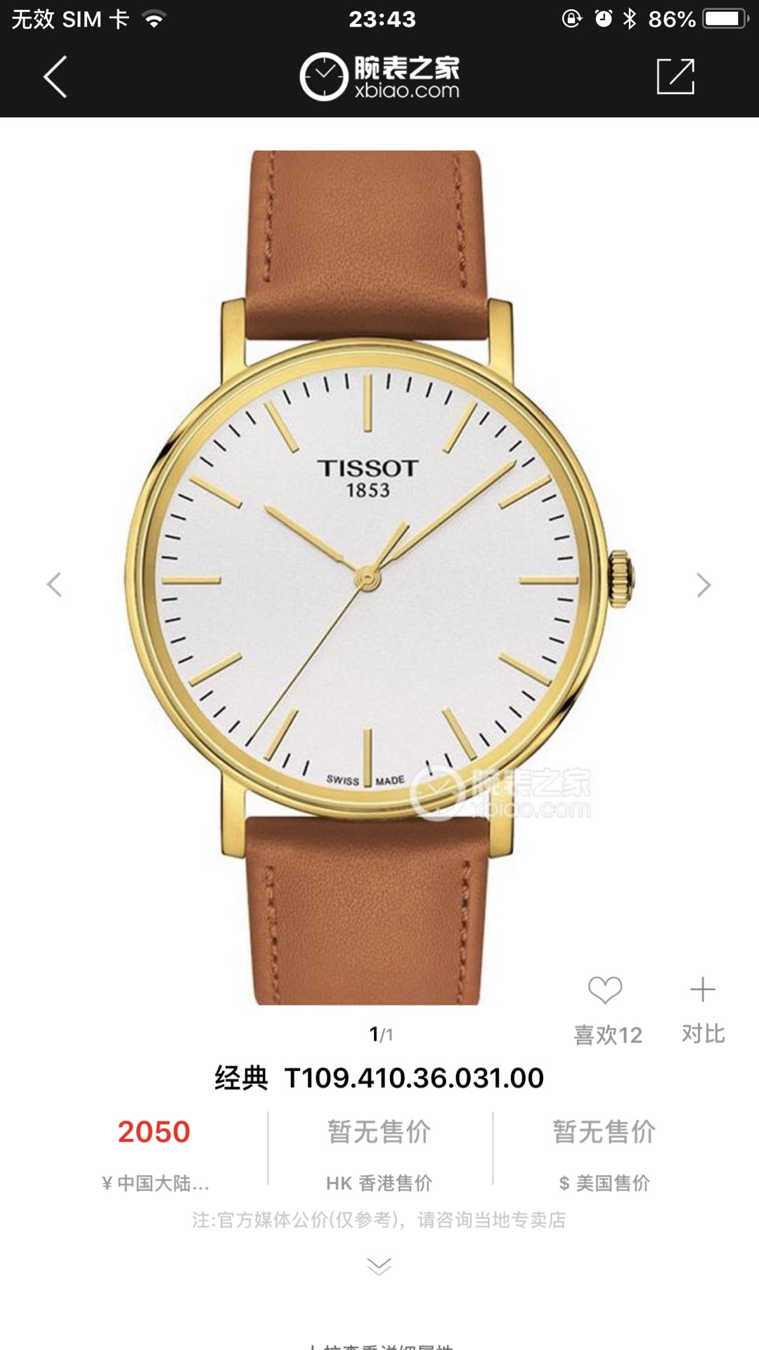 Tissot.,WATCH SHOP,Tissot.-WATCH SHOP