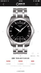 Tissot,WATCH SHOP,Tissot-WATCH SHOP
