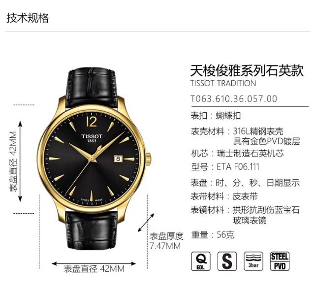 Tissot.,WATCH SHOP,Tissot.-WATCH SHOP