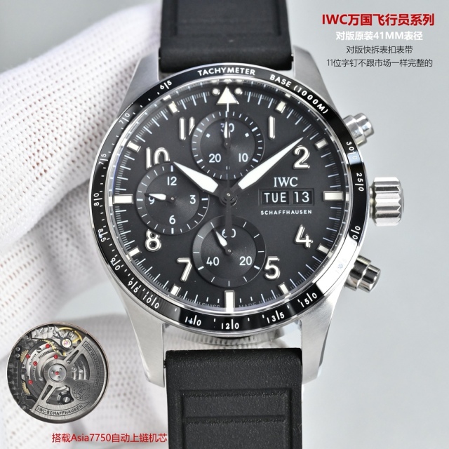 IWC,WATCH SHOP,IWC