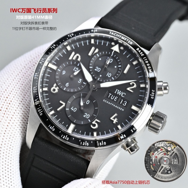 IWC,WATCH SHOP,IWC