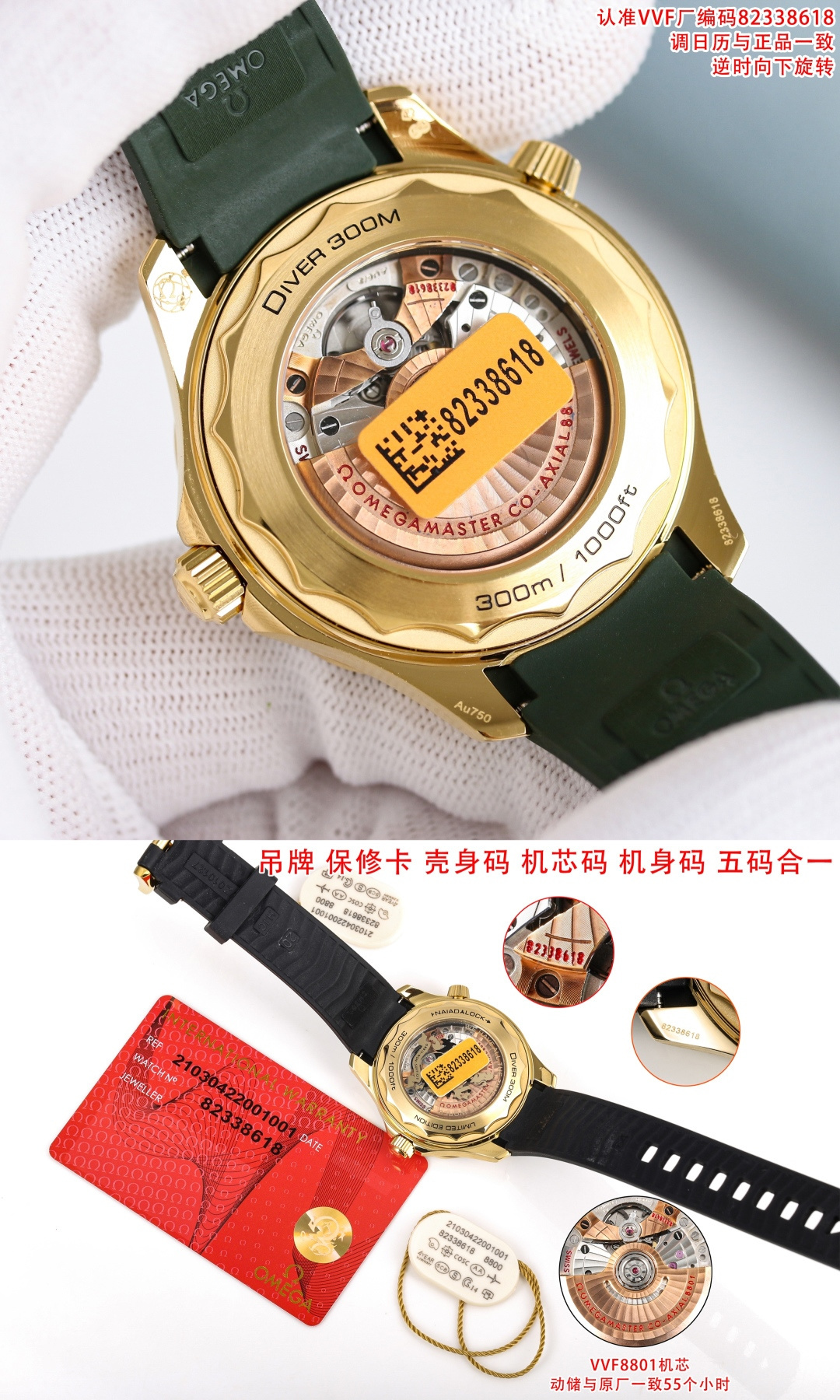 Omega,WATCH SHOP,Omega-WATCH SHOP