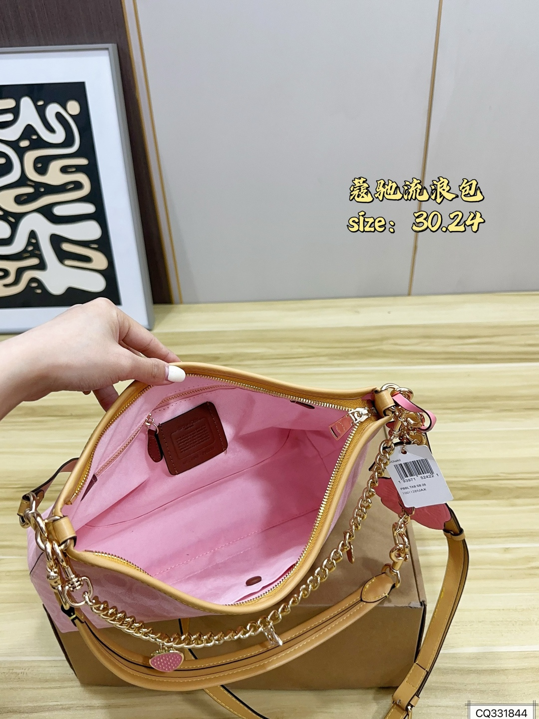 COACH,WATCH SHOP,COACH