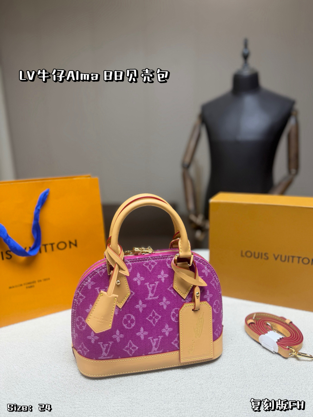 LV,WATCH SHOP,LV