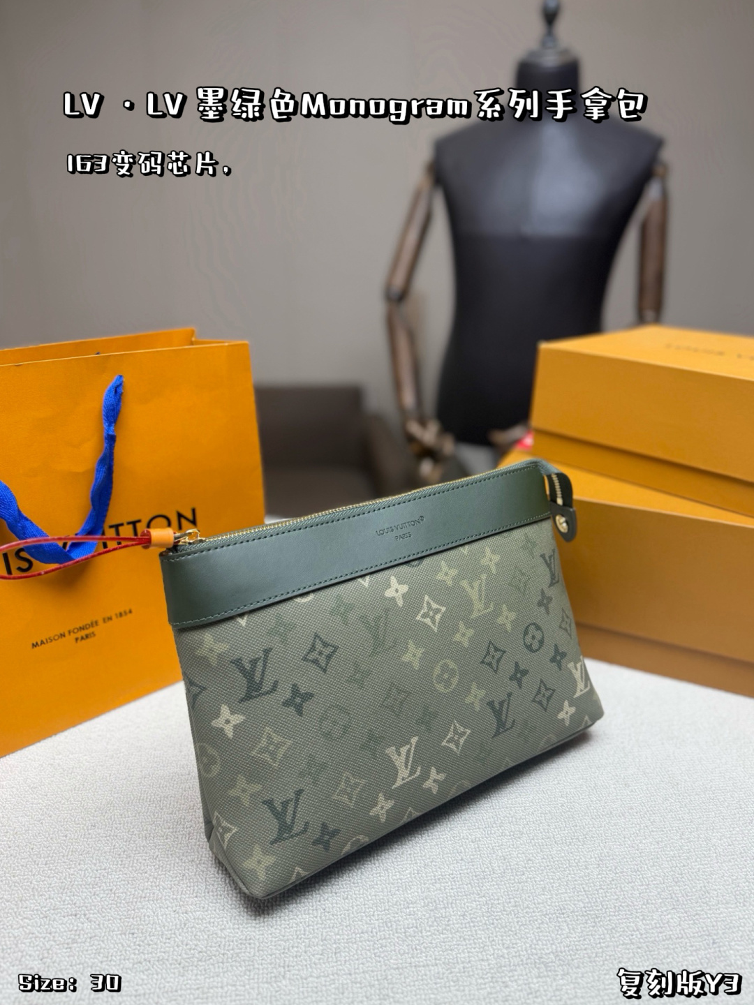 LV,WATCH SHOP,LV