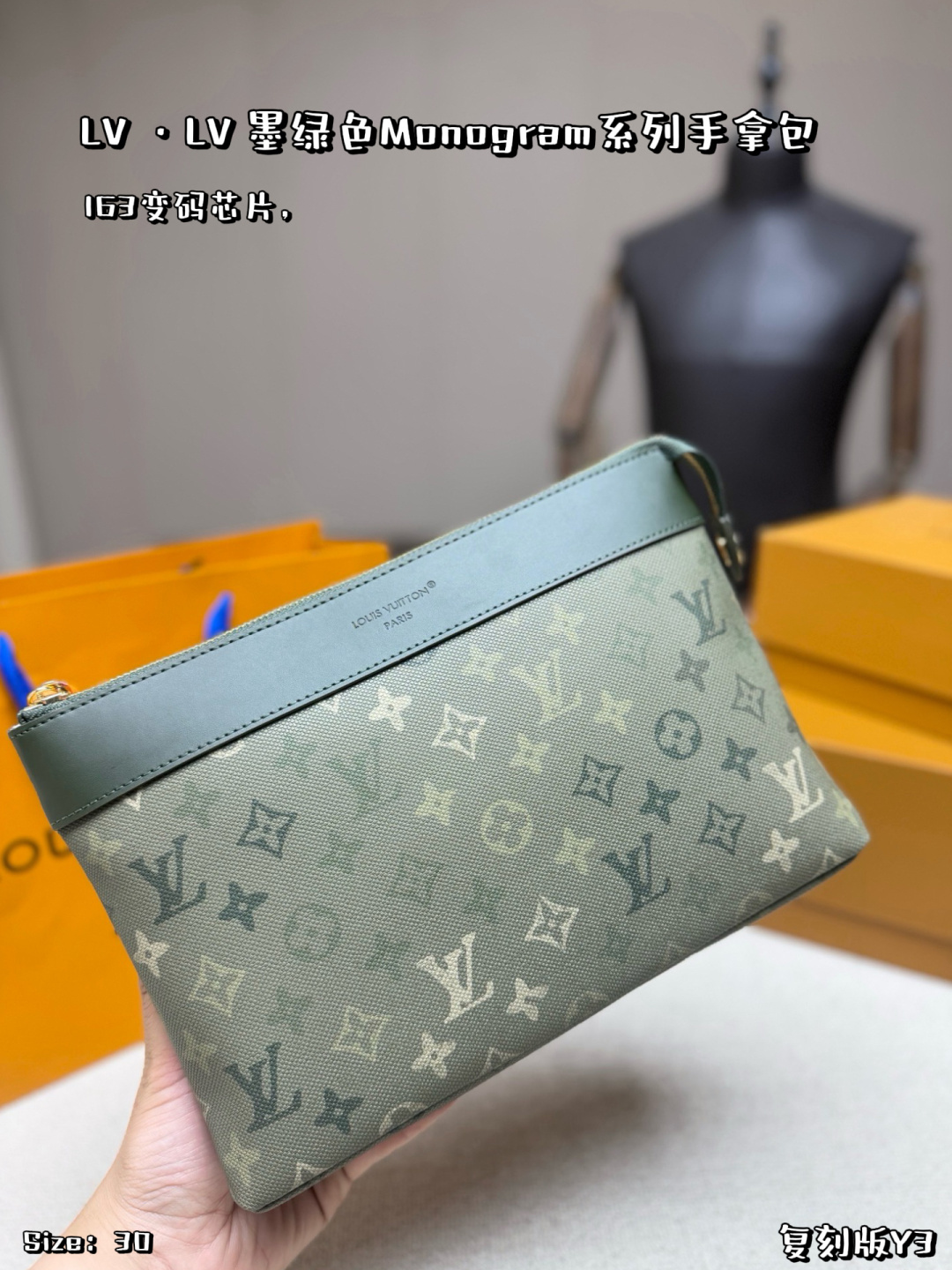 LV,WATCH SHOP,LV