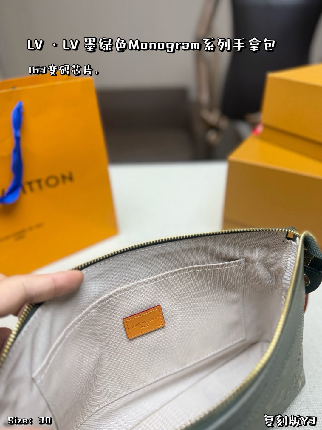 LV,WATCH SHOP,LV